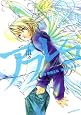 Afureko -After Recording-