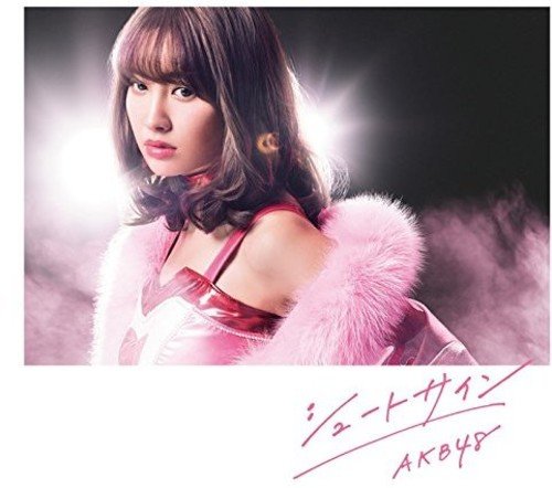 47th Single「シュートサイン Type A」通常盤 AKB48