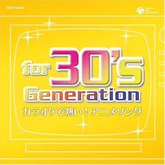 Animation Soundtrack