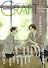 CRAFT vol.41
