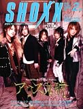 SHOXX (ショックス) 2009年 02月号 [雑誌]