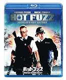�z�b�g�t�@�Y -�������X�[�p�[�|���X����!- [Blu-ray]