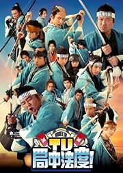 イケメン軍団 d2 握手会に黄色い悲鳴 東スポの芸能に関するニュースを掲載