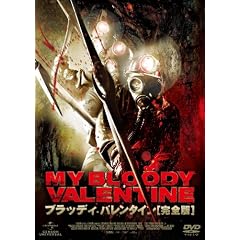 �u���b�f�B�E�o�����^�C�� ���S�� [DVD]