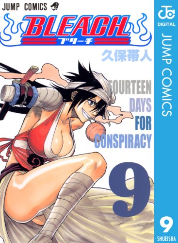 BLEACH』 全74巻 - マンガ表紙博物館