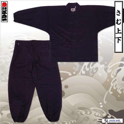 作務衣 【江戸一】 武州本藍染青縞　長く着られる本格作り