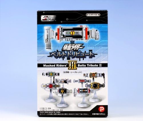S replica Kamen Rider belt Tribute III Masked Rider HakoŠß plex (all nine sets)