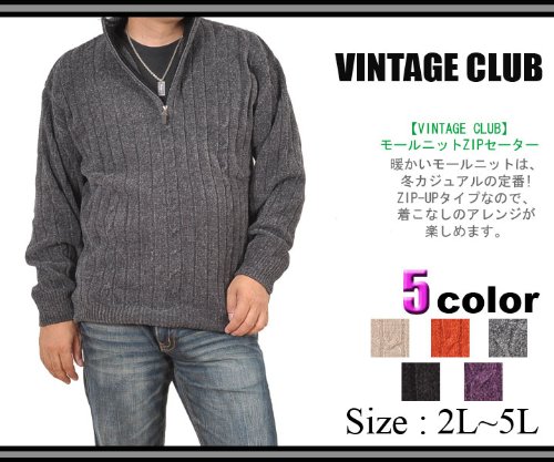 (ヴィンテージクラブ)VINTAGE CLUB 【大きいサイズ / 2L 3L 4L】メンズ モール ニット ミニ zip セーター