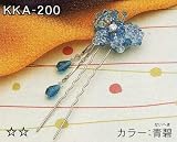 胡蝶のかみ飾り 青碧