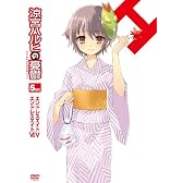 涼宮ハルヒの憂鬱 5.428571 (第4巻) 限定版 [DVD]