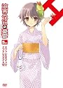 涼宮ハルヒの憂鬱 5.428571 (第4巻) 限定版 [DVD]