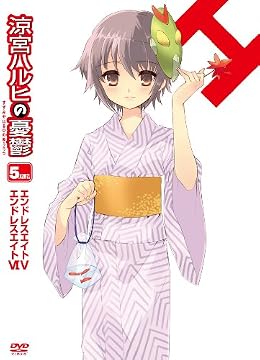 涼宮ハルヒの憂鬱 5.428571 (第4巻) 限定版 [DVD]