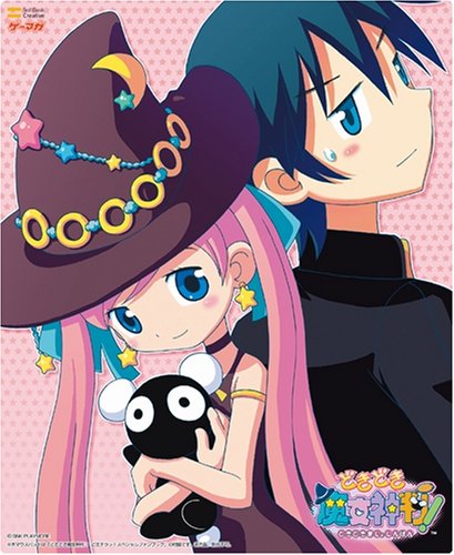 Cover image : どきどき魔女神判！ どきチラッ！スペシャルファンブック