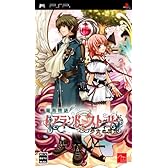 蘭島物語 レアランドストーリー 少女の約定