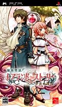 蘭島物語 レアランドストーリー 少女の約定