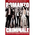Romanzo Criminale