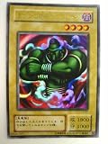 遊戯王 ランプの魔精・ラ・ジーン リミテッドエディション ウルトラレア