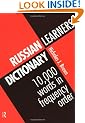 Russian Learners' Dictionary: 10,000 Russian Words in Frequency Order