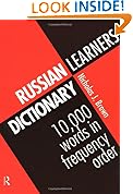 Russian Learners' Dictionary