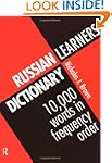 Russian Learners' Dictionary: 10,000...