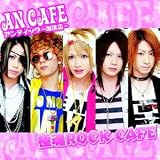Revue An Cafe  / Goku Tama Rock Cafe