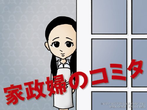 松嶋菜々子のアイテム画像