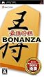 �Ƕ����� BONANZA