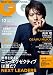 GQ JAPAN (�������塼 ����ѥ�) 2010ǯ 12��� [����]