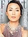 FRaU (�ե饦) 2009ǯ 10��� [����]