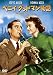 ベニイ・グッドマン物語 [DVD]