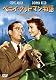 ベニイ・グッドマン物語 [DVD]