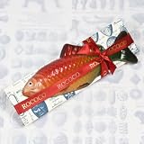 Hand-Painted Dark Chocolate Rainbow Trout 'Patrick'