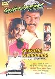 BHARATHI KANNAMMA
