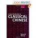 A New Introduction to Classical Chinese