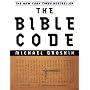 The Bible Code by Michael Drosnin