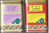 Wuyi Shui Hsien Narcissus WuLong + China Tie Kuan Yin Oolong Tea - 2x5.3 Oz