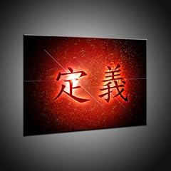 Kunstdruck Chinesisches Symbol " Definition " Wanddekoration in 40x55 cm