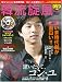 ��ή���� Vol.17 (17) (COSMIC MOOK)