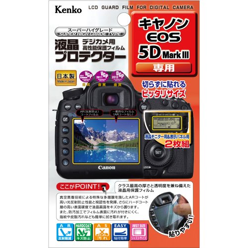 Kenko デジタル一眼レフカメラ用液晶プロテクター Canon デジタル一眼レフカメラ 5D Mark3 用 [New] KLP-CEOS5DM3N