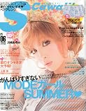 SCawaii! 2010年6月号