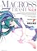 新装版 マクロス7TRASH (4) (角川コミックス・エース 6-25) 新装版 マクロス7TRASH (4) (角川コミックス・エース 6-25)