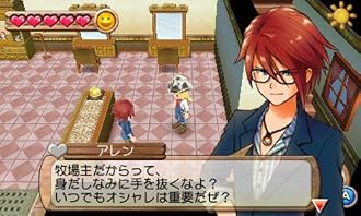 %e3%83%8b%e3%83%b3%e3%83%86%e3%83%b3%e3%83%89%e3%83%bc3ds 3DS『牧場物語 はじまりの大地』 田中美保さん体験プレイ映像 公開! %e3%83%8b%e3%83%b3%e3%83%86%e3%83%b3%e3%83%89%e3%83%bc3ds 3DS『牧場物語 はじまりの大地』 田中美保さん体験プレイ映像 公開!