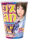 シスCan (シスキャン)
