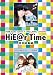 HiBiKi Radio Station×EARLY WING presents HiE@r Time 特別総集編DVD vol.1(DVD-VIDEO)