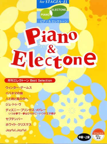 Cover image : STAGEA・EL  ピアノ&エレクトーン 月刊エレクトーン Best Selection