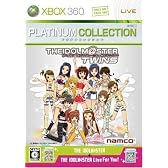 アイドルマスターツインズ Xbox 360 プラチナコレクション