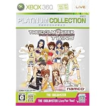 アイドルマスターツインズ Xbox 360 プラチナコレクション
