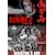 Azumi 2 - Death or Love (Director's Cut, 2 DVDs)