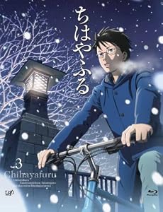 ちはやふる Vol.3 第七首～九首収録 [Blu-ray]