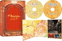 ザ・マジックアワー スペシャル・エディション [DVD]